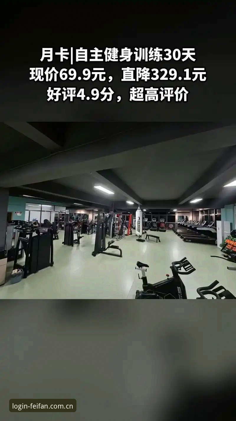 非凡体育平台新手教程：官网对比与最佳选择指南